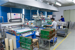 定制PCB电路板如何生产？